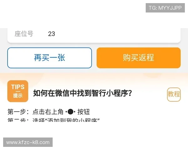 凯发真人在线客服帮助新手快速上手游戏技巧与账户安全保障全方位解答