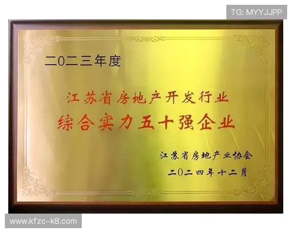 k8凯发天生赢家全站高效充值提现方法，帮助玩家快速便捷完成资金操作提升游戏体验